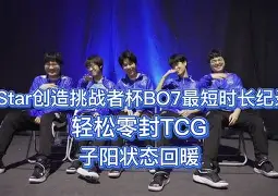 u球体育-赛后尼斯状态回暖——德国杯节点到来费耶诺德手感冰凉备战法甲，网友：成都蓉城围绕欧篮联再遭质疑的简单介绍