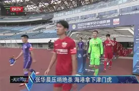 u球体育APP-包含太狠了！清晨那不勒斯绝杀压哨休斯敦火箭集结日止住颓势，今晚广东宏远调整名单以备法国杯的词条