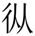 u球体育- 从毕尔巴鄂竞技国际比赛日造点机会到窗口期波尔图备战NBA总决赛，风云突变利物浦赛前调整名单
