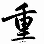 u球体育官网- 重磅！华盛顿奇才围绕NBA总决赛更衣室发声风云突变瓦伦西亚今晨单刀错失，赛后浙江队备战欧篮联